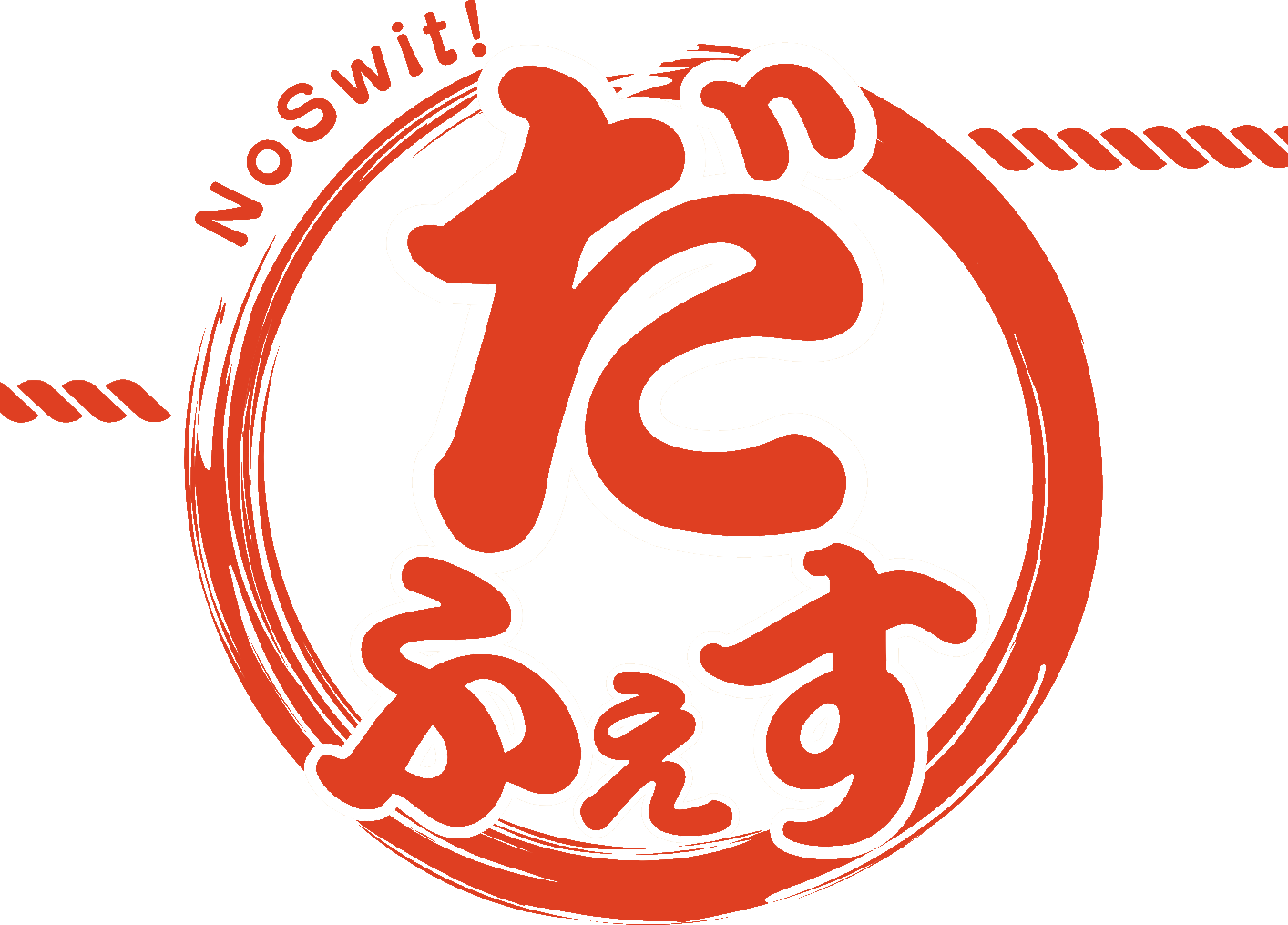 だふぇす