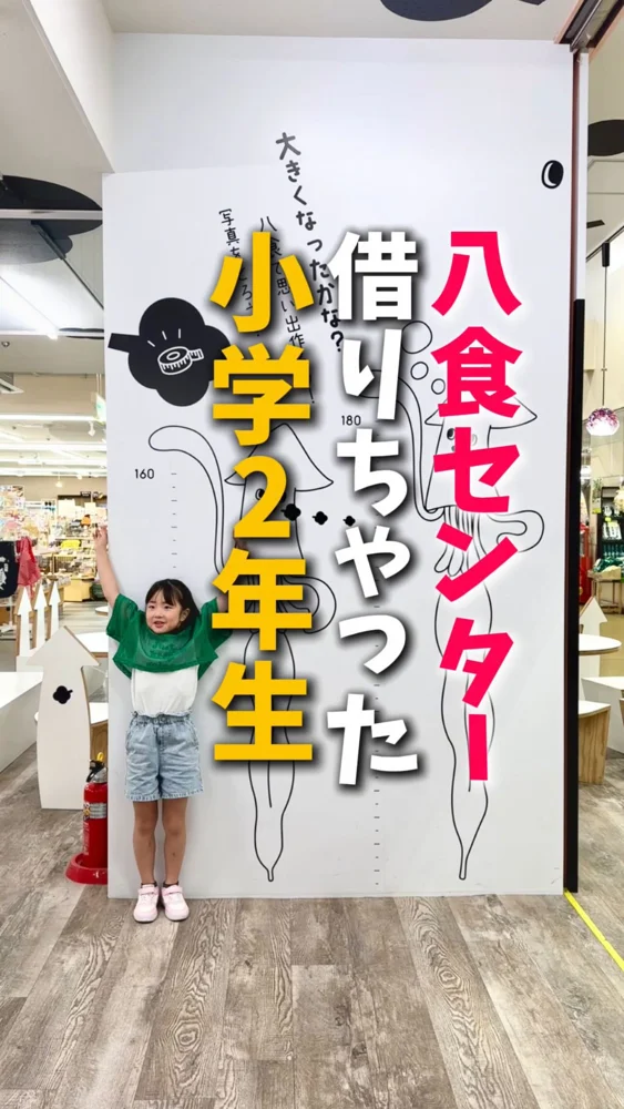 No Swit!のInstagramリール：イベント会場を紹介する動画