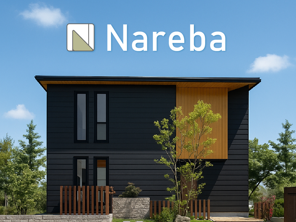 Nareba メインビジュアル