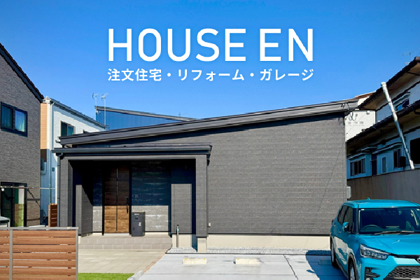 HOUSE EN