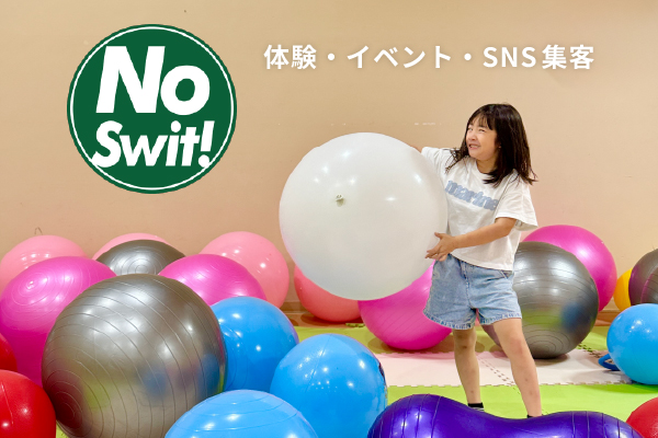 No Swit!