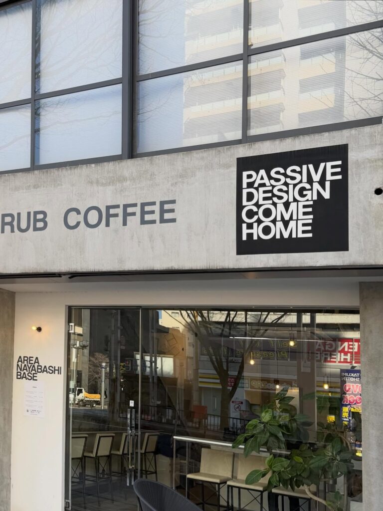 PASSIVE DESIGN COME HOMEでの研修