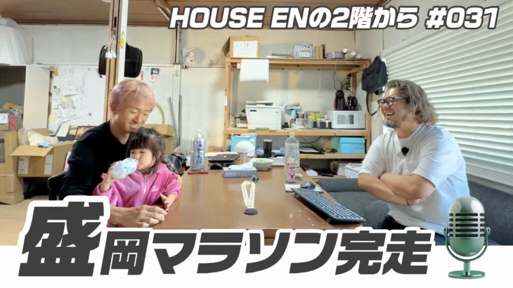 Podcast更新｜盛岡マラソン完走